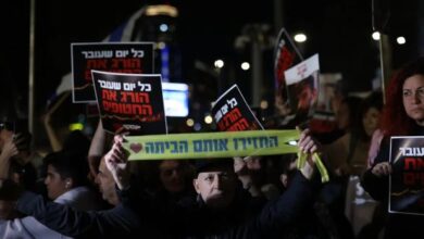 Tragic Misidentification: Israeli Forces Accidentally Kill Three Hostages in Gaza
