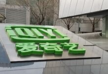 iQiYi, Chinese Video Streamer, Swings Deeper Into Loss